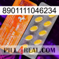 8901111046234 new05